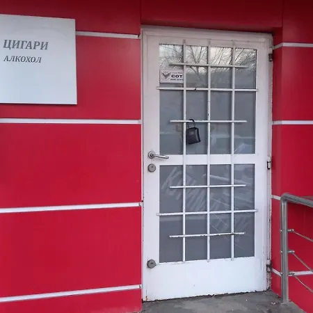 Magnolia View * Sofia