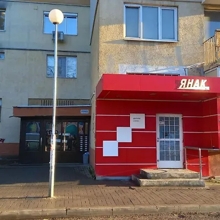 Magnolia View Apartamento *